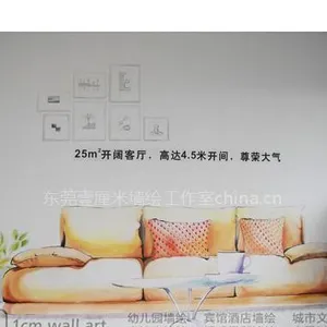 东莞墙绘 东莞清水样板房墙绘 佛山艺术样板房彩绘 惠州样板间彩绘 3D艺术样板房彩绘