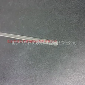 定制加工石英毛细玻璃管