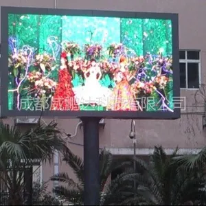 供应成都户外全彩LED显示屏