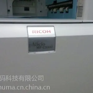 供应理光复印机 数码多功能机器租赁 彩色复印机租赁 打印机维修