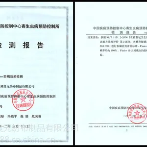 供应防螨率*** 超细纤维产品