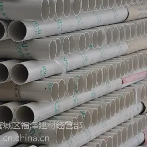 ֣��PVC��ˮ�ܲĹܼ��������� ����PVC��ˮ�ܳ������� ��1��2