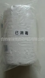 供应医用外科无菌擦手纸