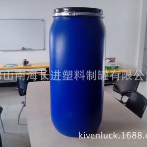 长期供应125L蓝色扁铁箍桶 供应125L开口涂料铁箍化工桶