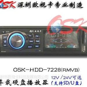供应车厂安装内置式车载硬盘机HDD-7228欧视卡生产商