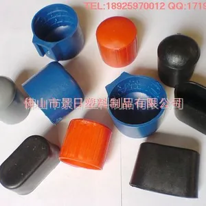 供应塑胶管套 家具管套 塑料管套 塑料脚套 塑胶管帽 塑料封头