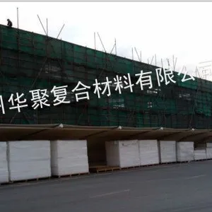 供应pp蜂窝板 车厢板材
