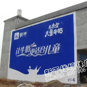 供应武汉新干线墙体广告/房地产广告/乡镇广告