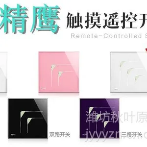 供应------莱州客厅智能家居 12000元 轻松实现 精鹰影音&智能