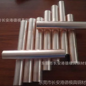 ***供应钨铜棒 钨铜板 铜钨板 铜钨棒