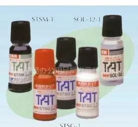 供应TAT万能不灭印油