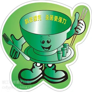 供应温州苍南不干胶批发/温州不干胶印刷厂/温州不干胶印刷厂