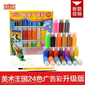 幼儿美术用品,美术手工益智玩具全国招商