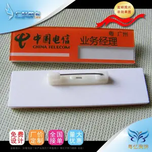 供应亚克力胸牌，有机胸牌制作