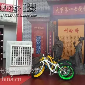 工业冷风机车间降温大型水空调水 冷空调扇降温器 移动式冷风机