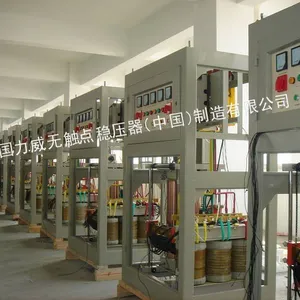 台州力威电源科技有限公司