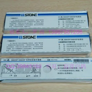 供应原装四通OKI5860SP OKI5660SP 色带 色带芯