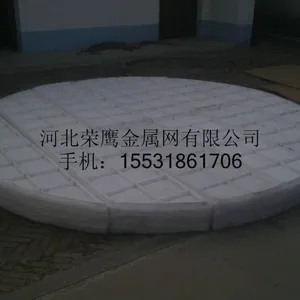 供应PTFE丝网除沫器