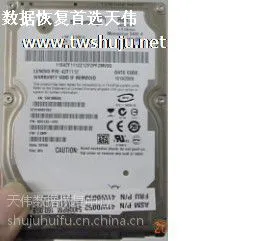 天伟数据恢复-win7数据恢复-硬盘数据恢复