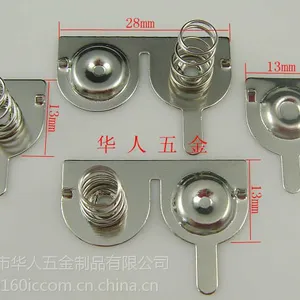 供应5号7号AAA电池片