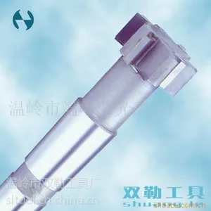 供应镶硬质合金锥柄T型槽铣刀