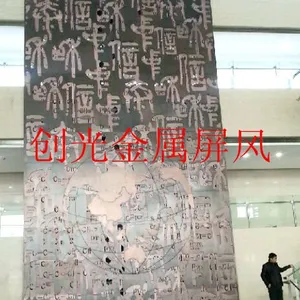 供应金属汉字加工