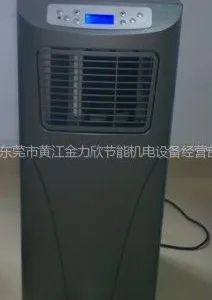 供应毕节/铜仁/凯里/遵义/贵阳市移动空调厂家批发