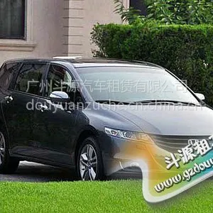 供应广州别克商务租车 广州包车公司 广州婚礼租车 广州广交会租车