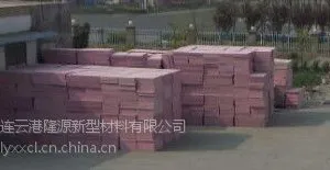 供应B1级挤塑保温板