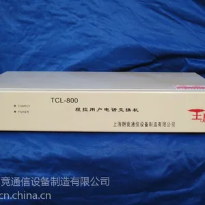朗竞TH520型8中继48分机来电显示电话交换机