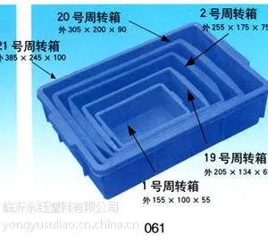 济南塑料零件盒,山东零件盒,斜口零件盒,塑料物料盒