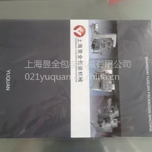 ��Ӧ��Ƭ��װ��,��Ƭ��װ��,ȫ�Զ���Ƭ��װ��,��ʽ��װ��