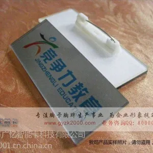 供应深圳员工胸牌制作