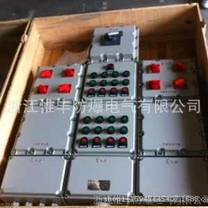 不锈钢防爆配电箱,增安防爆配电箱,铝壳防爆配电箱,惟丰牌