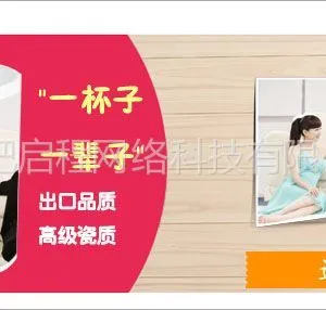 合肥启程网络科技有限公司