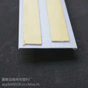 供应PVC型材 塑料标签标价条 货架塑料粘贴式标价条
