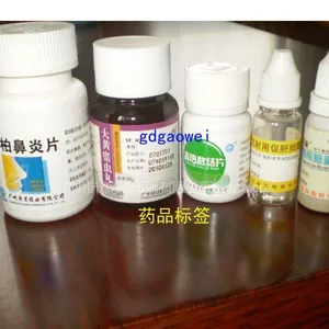 供应供应药品标签、不干胶贴纸印刷、垫片