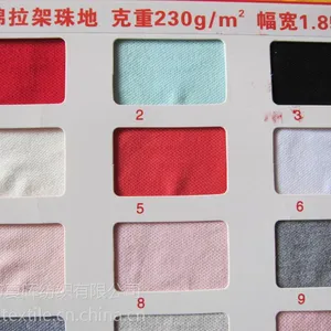 供应【现货】棉拉架珠地网眼布 女装弹力POLO衫面料