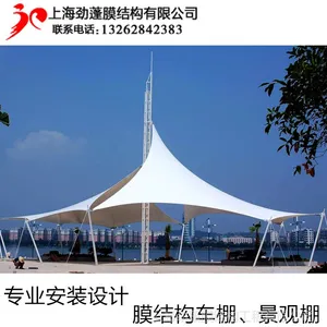 供应上海劲蓬膜结构景观棚 张拉膜雨棚 广场遮阳棚