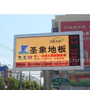 供应P10户外全彩屏,P4室内显示屏,P5室外显示屏,P16户内显示屏
