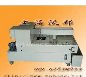 自动纸带过滤机ZG-50上海沃邦环保科技有限公司