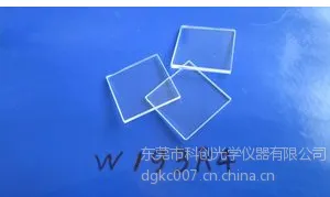 供应平面镜/窗口/双平镜/滤光片/平片W193R4