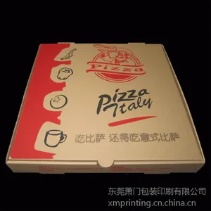 萧门东莞包装厂生产达美乐比萨披萨盒包装9寸12寸订做