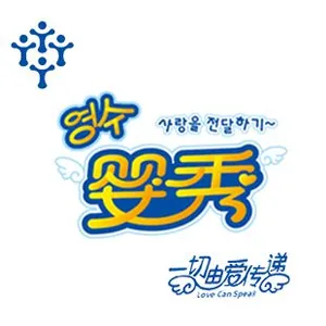 ��˾logo