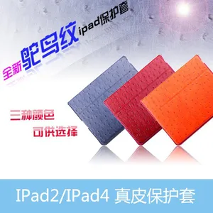 ***ipad2/3/4������ ƻ��ƽ����Ա���***Ƥ�� ������Ʒ����