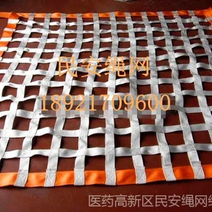 吊运网 吊网 扁平丙纶吊网 尼龙网