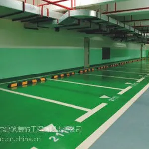 重庆地坪漆施工工程有限公司