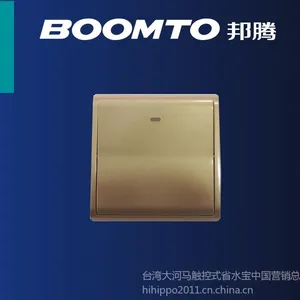 供应邦腾开关插座,断路器,地插,电器附件