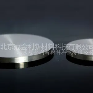 供应铟锡合金靶 99.***高纯 北京 铟锡合金靶材价格