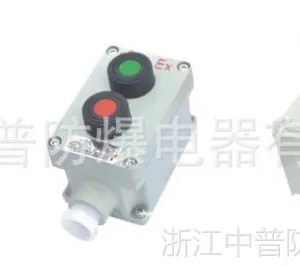 供应BLA53防爆控制按钮|防爆操作柱|防爆控制器|防爆开关